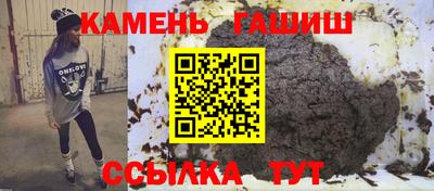 Альфа ПВП Гусиноозёрск