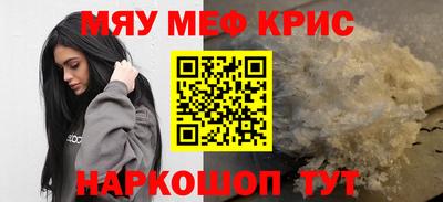 ALPHA PVP Гусь-Хрустальный