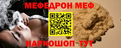 мефедрон Гусев