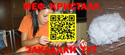 мефедрон VHQ Чапаевск