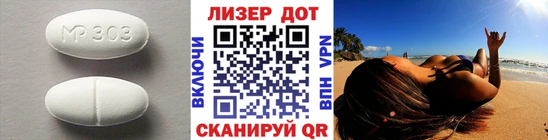 купить закладку  Луга  LSD-25 экстази ecstasy 