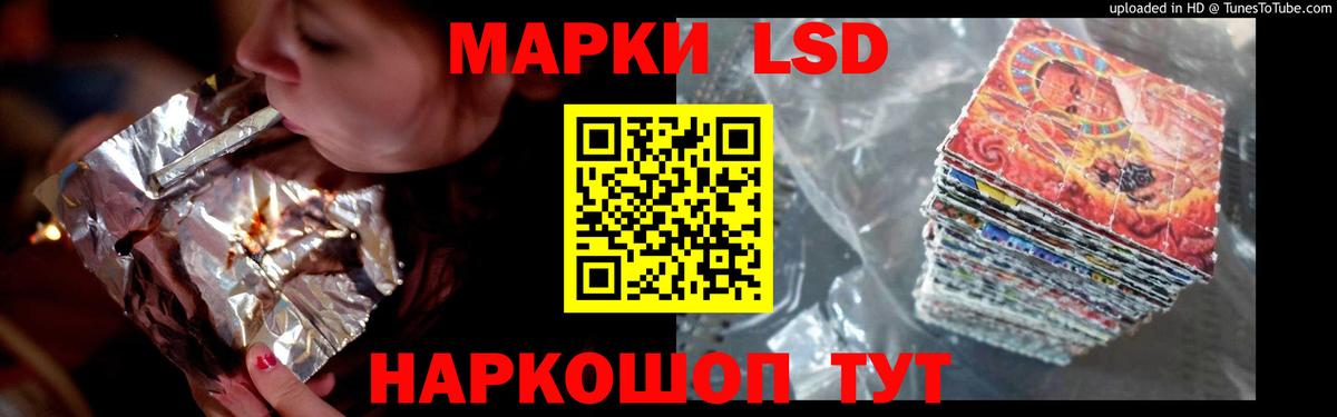 Луга  LSD-25 экстази  Лсд 25 экстази кислота  Вход с VPN  LSD-25 экстази кислота 