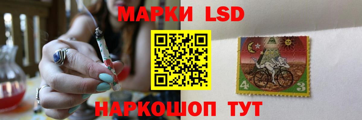 LSD-25 экстази кислота Луга