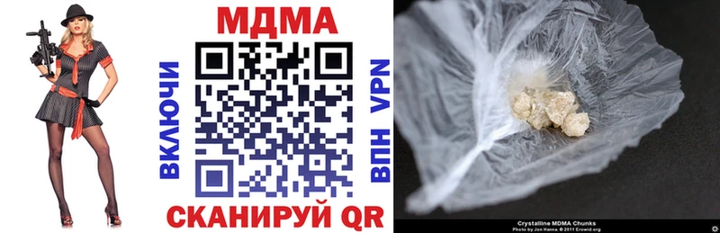 MDMA Molly  сколько стоит  Луга 