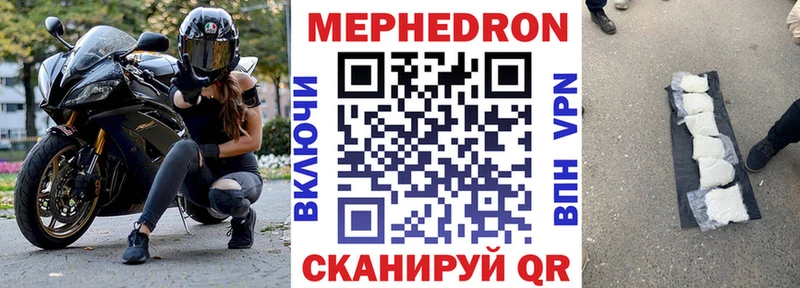 Меф 4 MMC darknet Telegram Луга купить