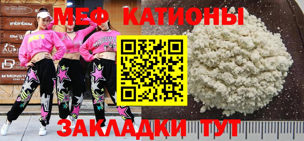 Меф МЯУ МЯУ кристаллы  Кодеин  Луга  Вход с VPN  Конопля  ГАШ  A PVP СОЛЬ кристаллы 
