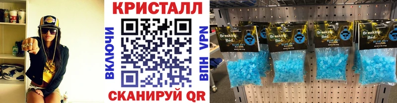 нарко площадка как зайти Луга МЕТАМФЕТАМИН витя