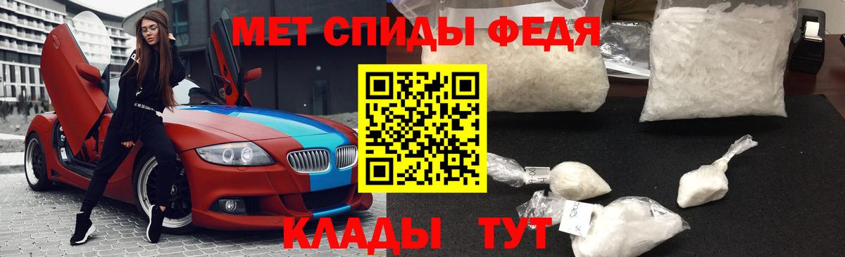 Первитин винт Луга