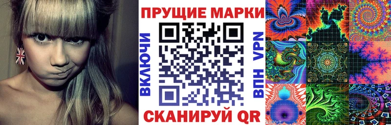 Марки 25I-NBOMe 1,8мг  цена   Луга 