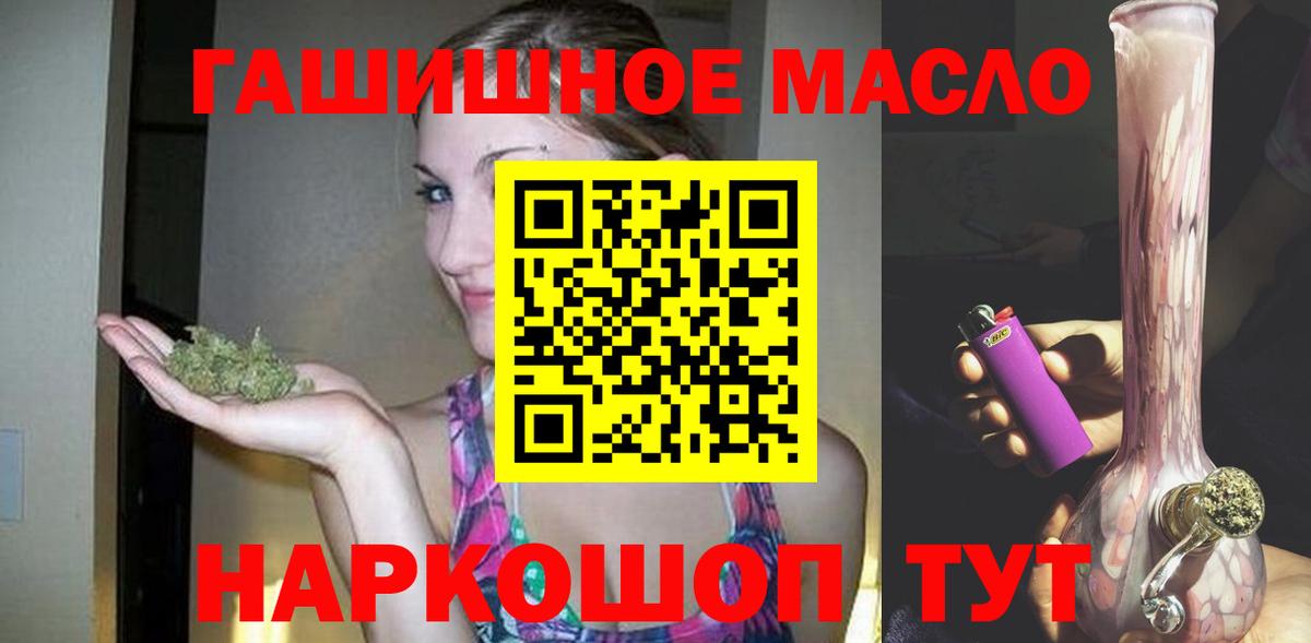 omg tor  закладки  Дистиллят ТГК жижа  Вход с VPN  Дистиллят ТГК THC oil  Луга 