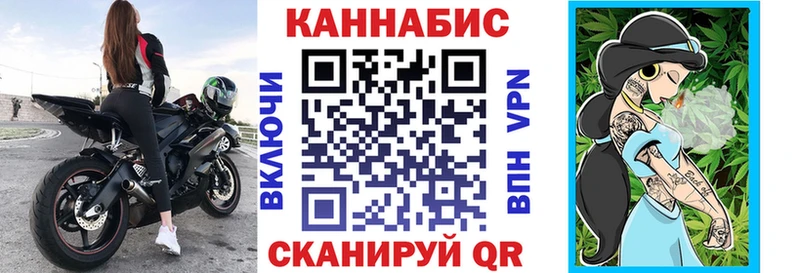 Конопля планчик сайты даркнета как зайти Луга